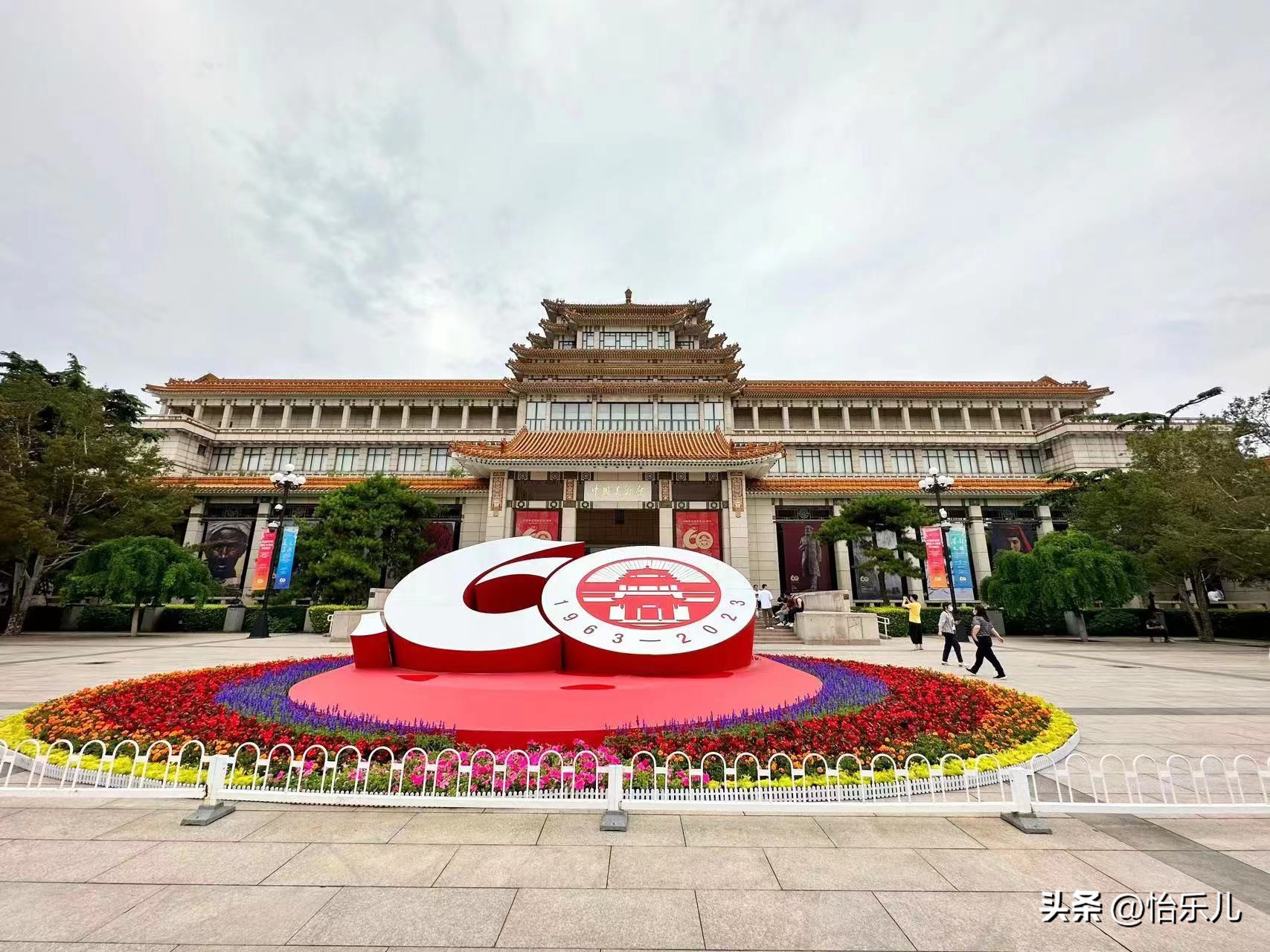 是谁还没有去刷中国美术馆？快！冲！啊！