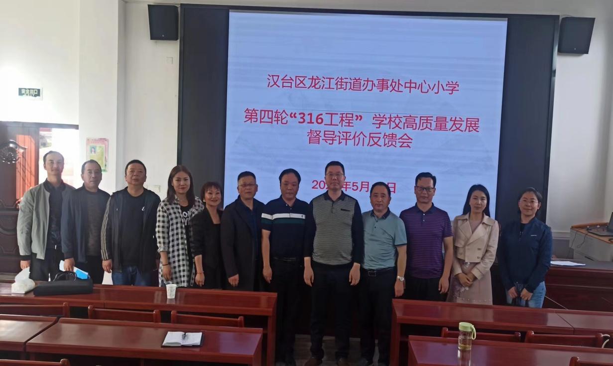 316小学督导检查,迎接市教育局开学督导检查