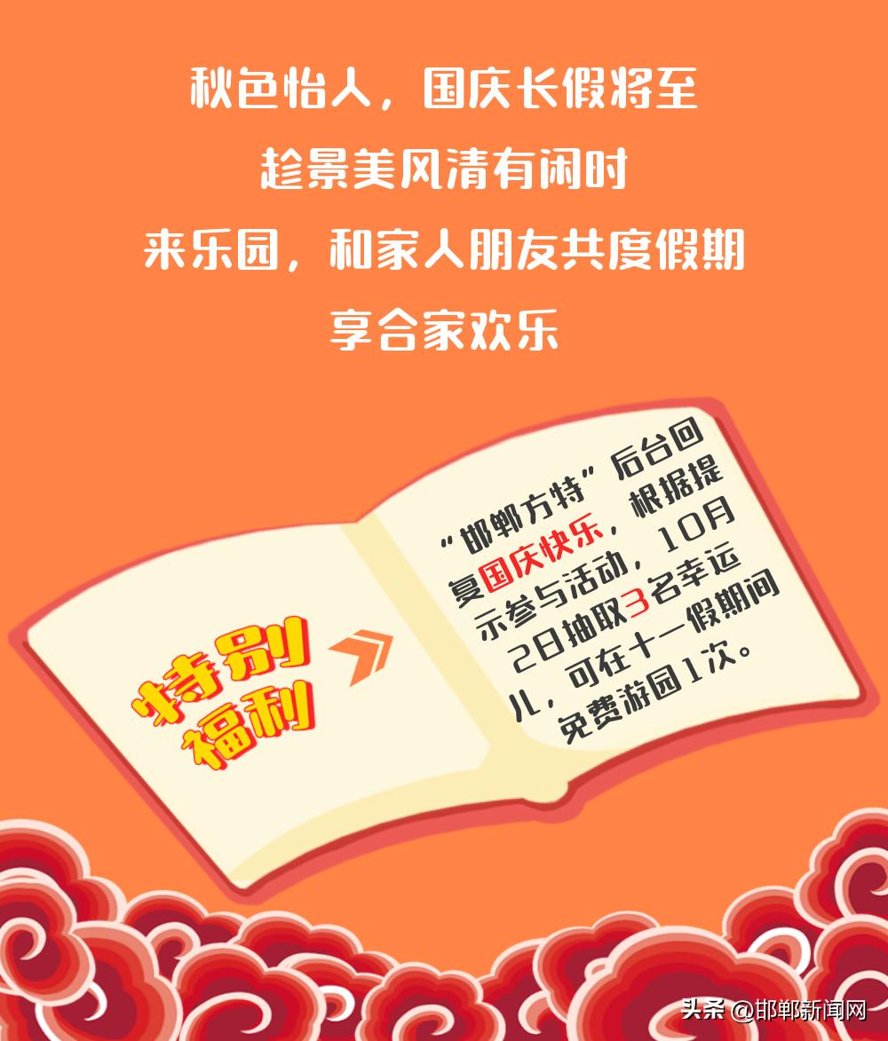 磁县最佳旅游景点是哪,磁县免费旅游景点大全