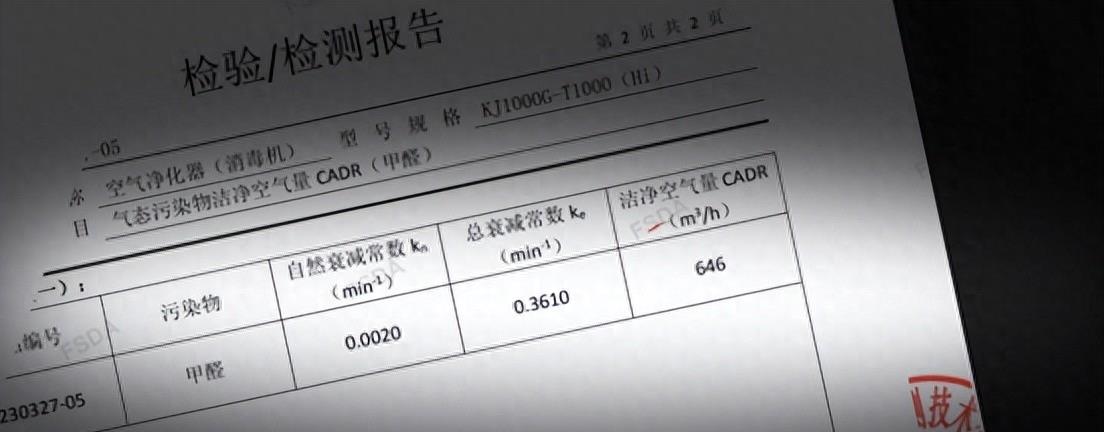 亚都去甲醛空气净化器如何,亚都净化器分解甲醛靠谱吗