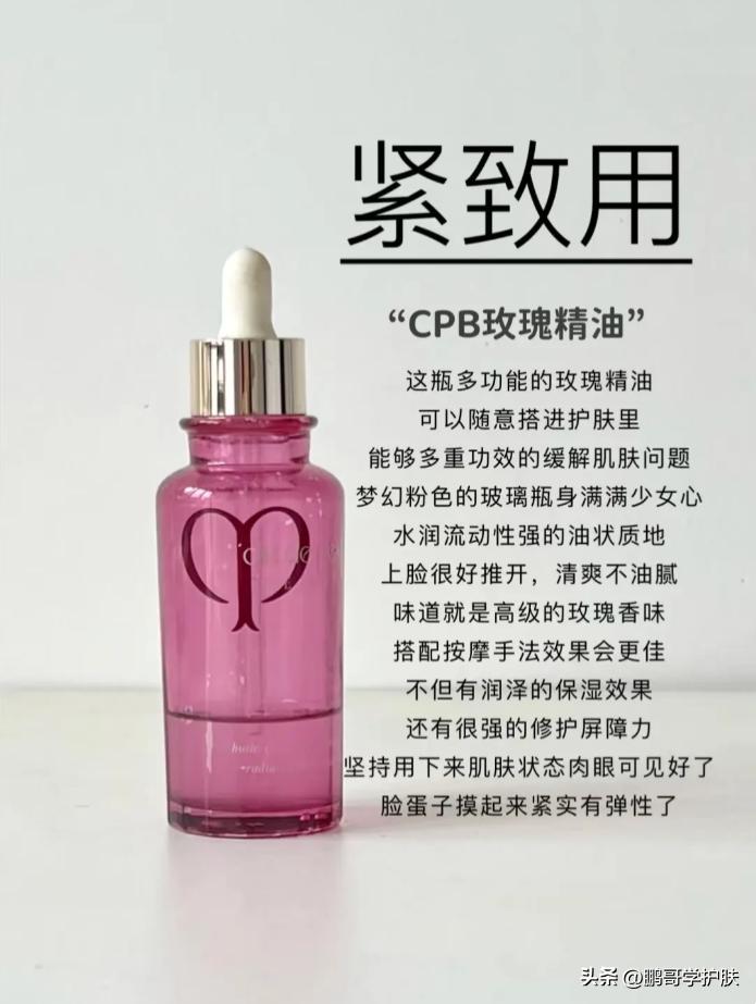 什么精华好用又实惠,十大公认好用的精华