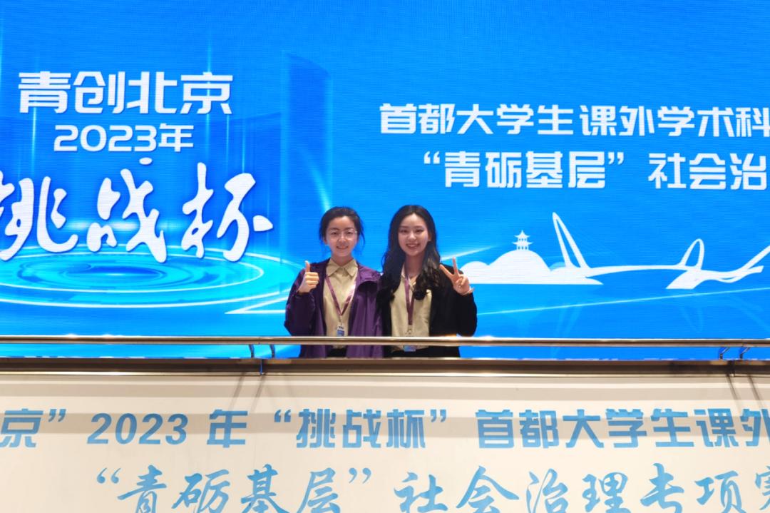 喜报获得金奖,喜报省特等奖