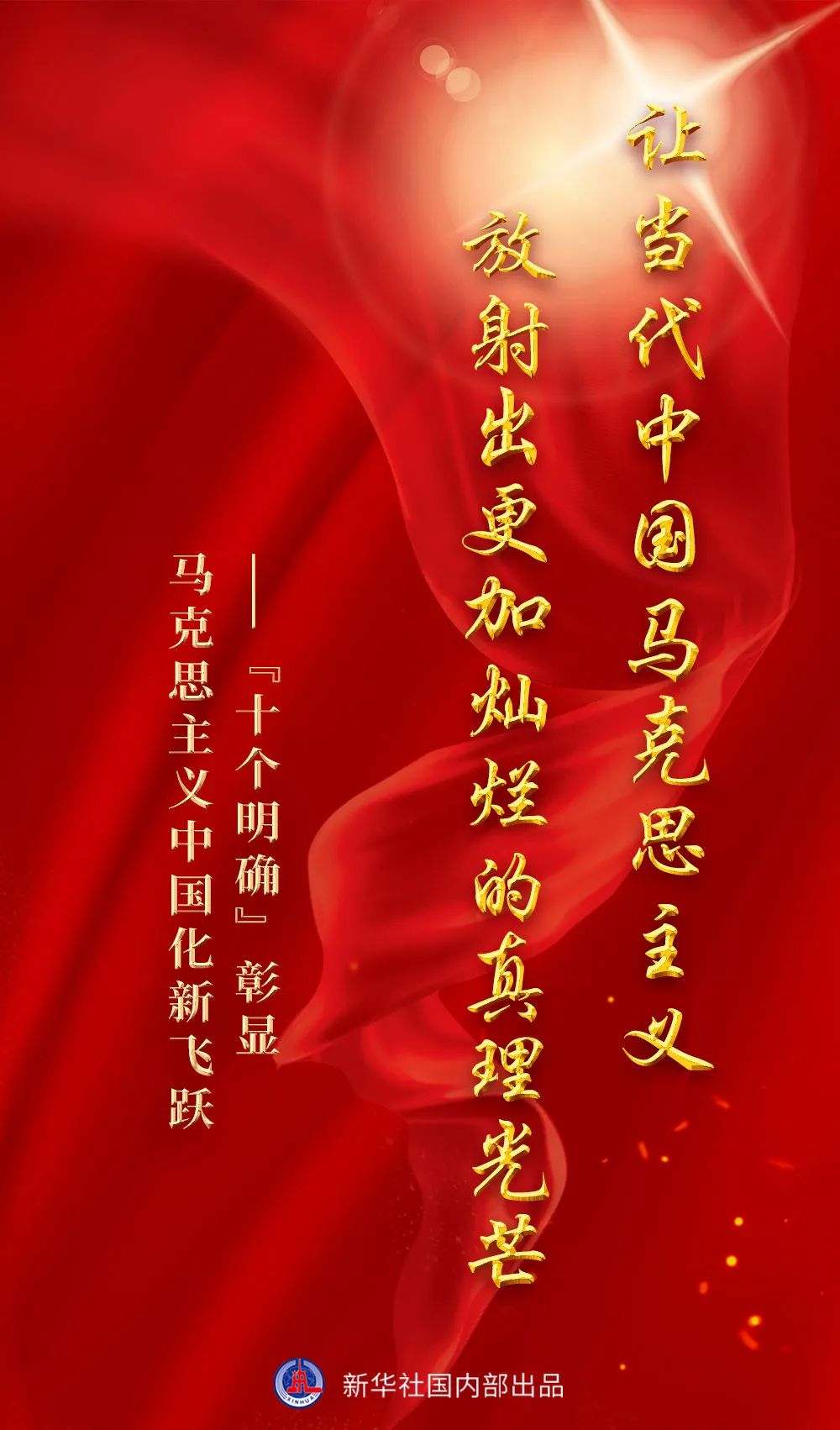 新飞跃直播间,新飞跃进s100房车