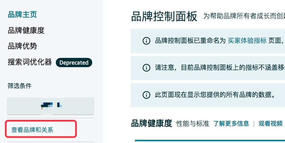 如何清理品牌库 (移除品牌记录)