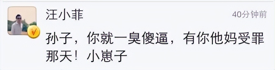 王思聪不可一世的视频,此时的王思聪怎么样了