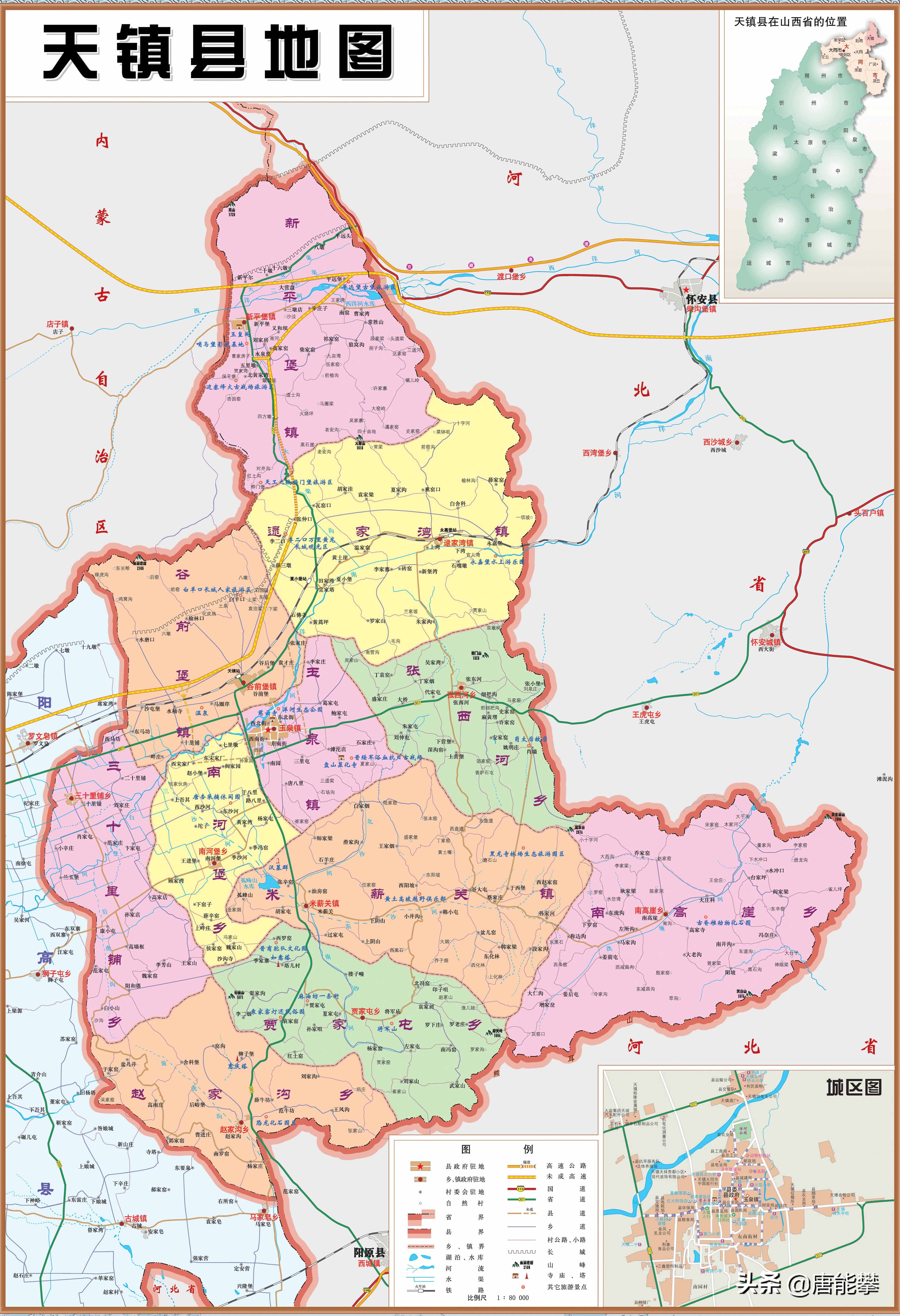 大同阳高、天镇、广灵、灵丘、浑源5县现状分析