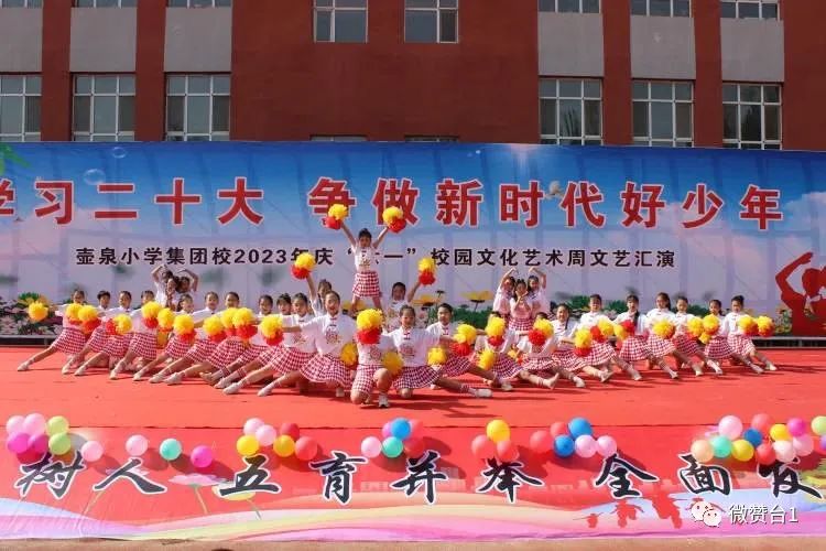 大同市广灵县壶泉小学六五班,广灵壶泉小学六一表演