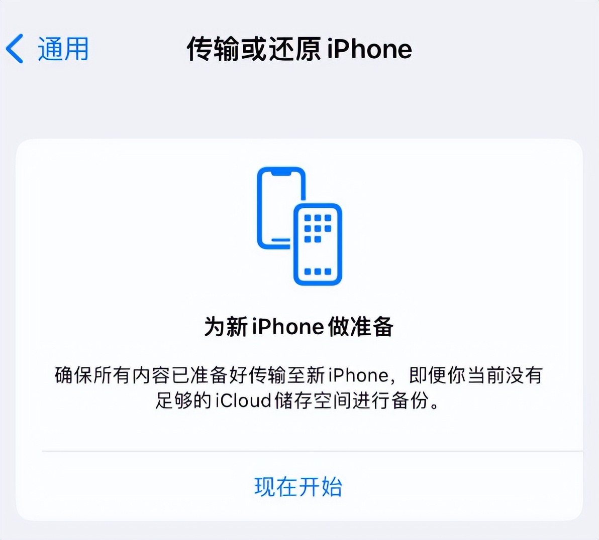 5分钟看完iphone发展史,三分钟看懂iphone新品