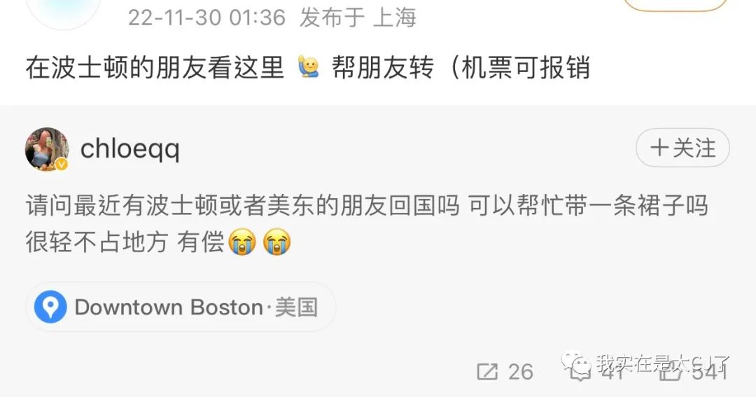 faker是谁,到底谁才是假粉丝