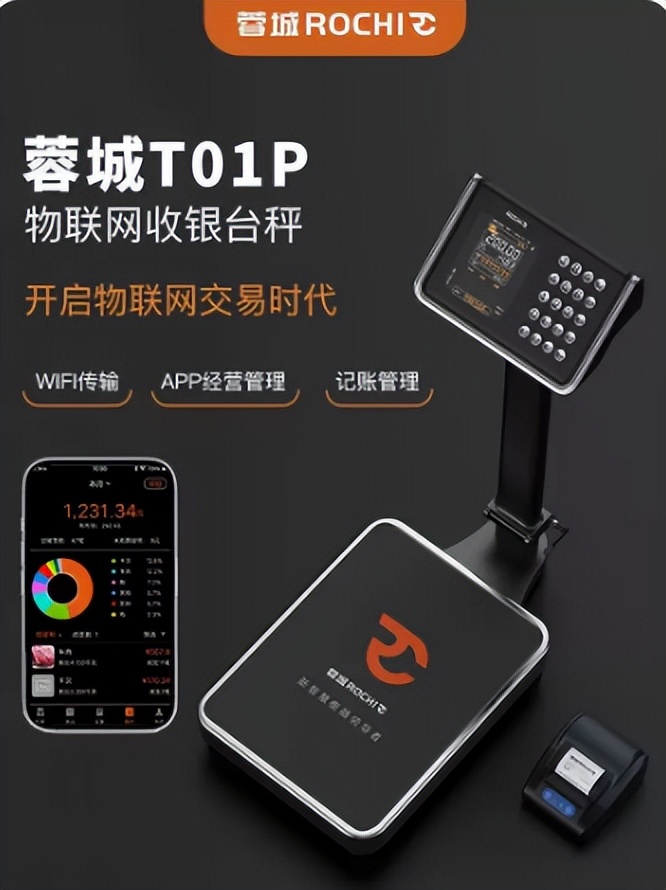 台秤的使用方法视频教程全集,omron电子血压计使用方法图解