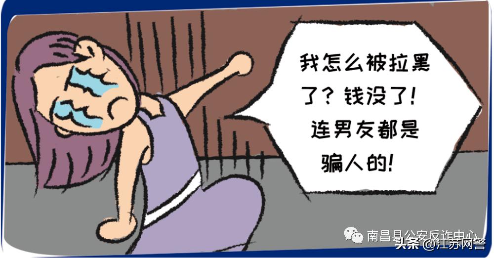 网上做竞猜押注任务不但能赚钱还可以免费“约炮”?你心动了吗!