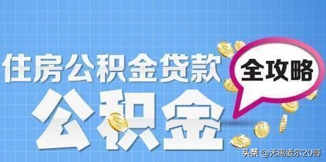 无锡贷款放款,无锡锡山区贷款