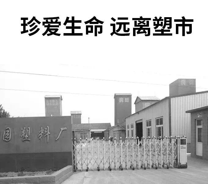 pa66塑料近1年价格走势分析速看,pa66塑料价格最新行情