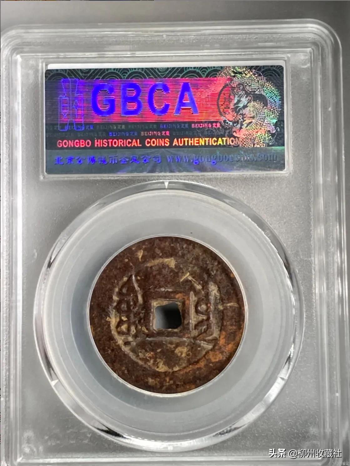 公博评级为什么换新盒子了,公博评级假币事件被处罚