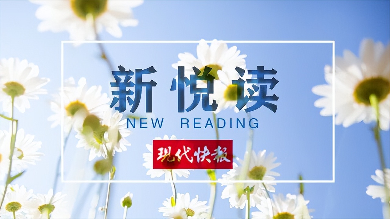 潘序伦诞辰,立信会计创始人潘序伦无锡