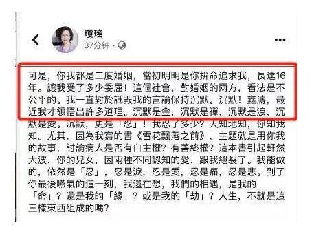 平鑫涛哪年去世的,平鑫涛死后财产多少