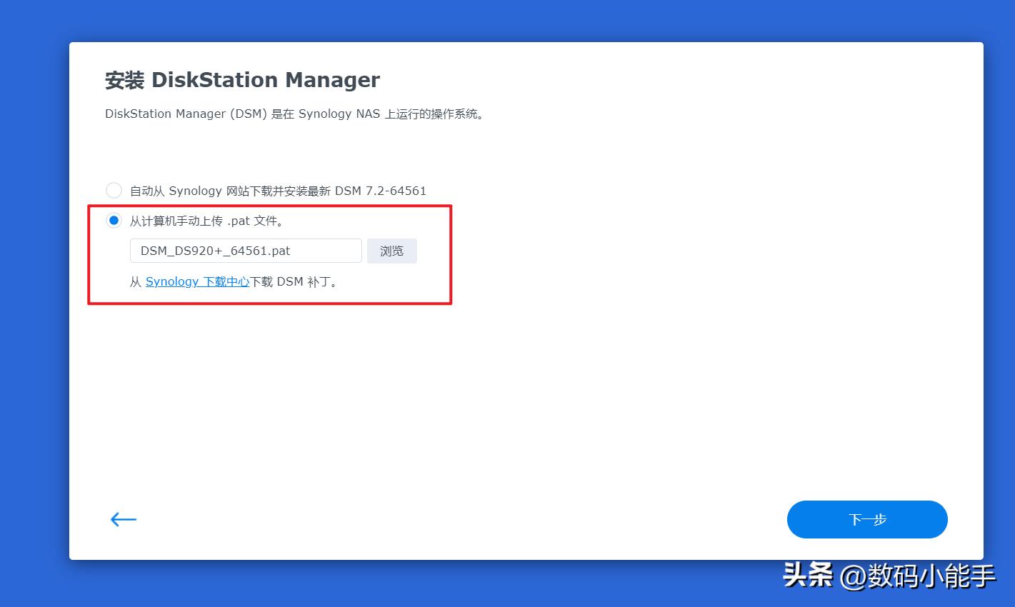 群晖arpl都有什么功能,黑群晖ds3622xs安装教程