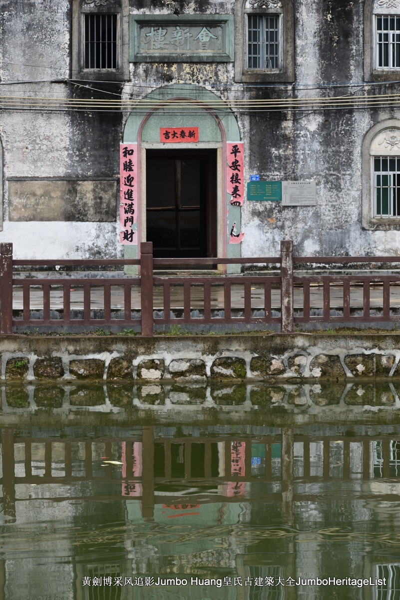 第3379回：秘密大营救会新楼，叶亚来周田碧滟楼