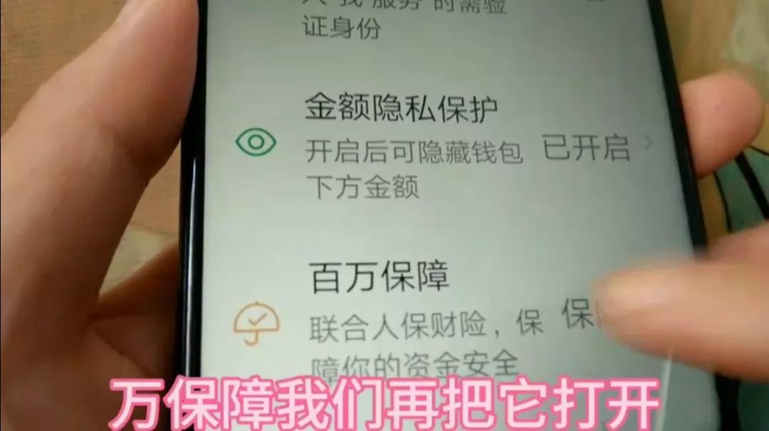 微信被盗刷了钱还能要回来吗,微信盗刷超过多少钱可以报警