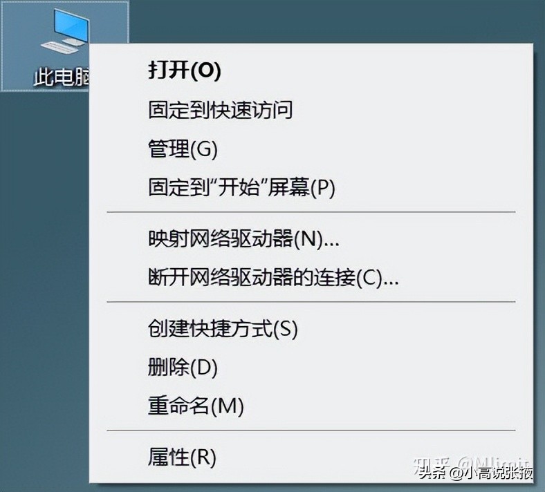 手把手教你重装win10系统,优启通u盘重装win10系统步骤