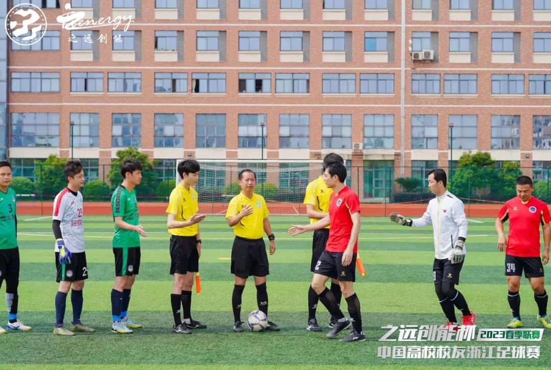 公益足球嘉年华,公益比赛现在开赛