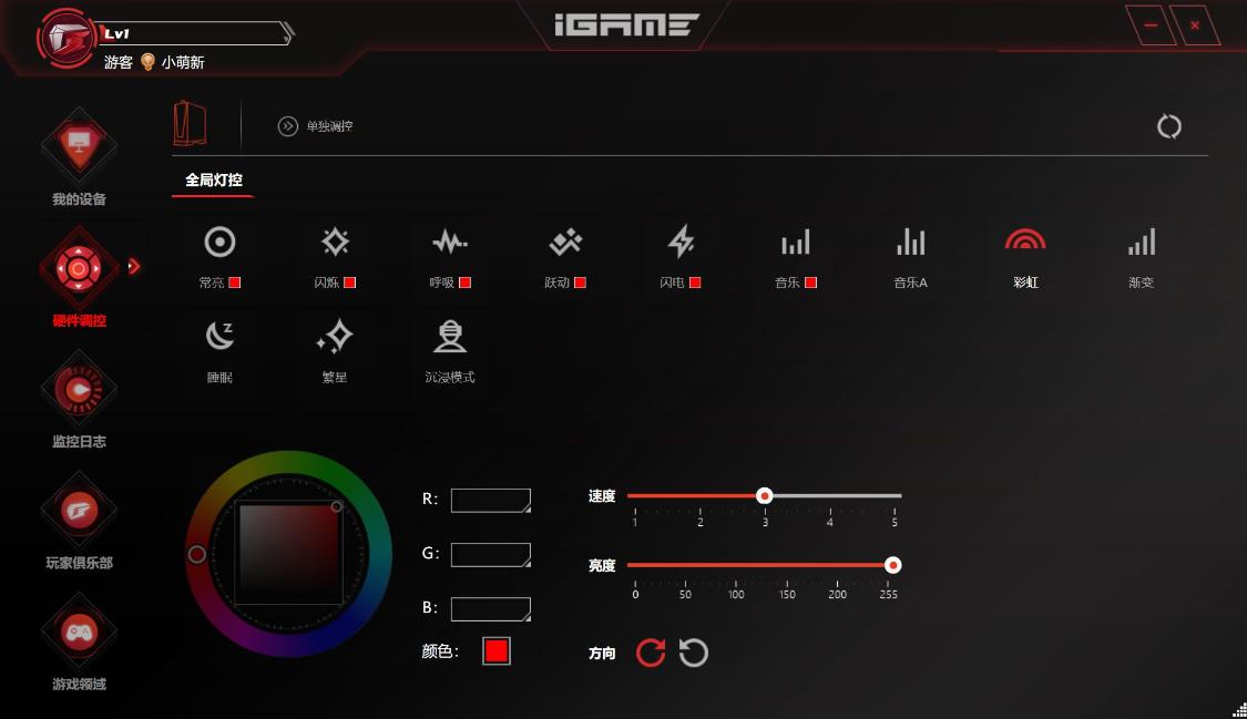 cvnz790七彩虹主板测评,七彩虹z790战列舰主板怎么样