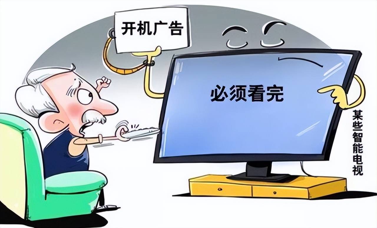 电视变成和以前的不一样的样子,装电视支架效果