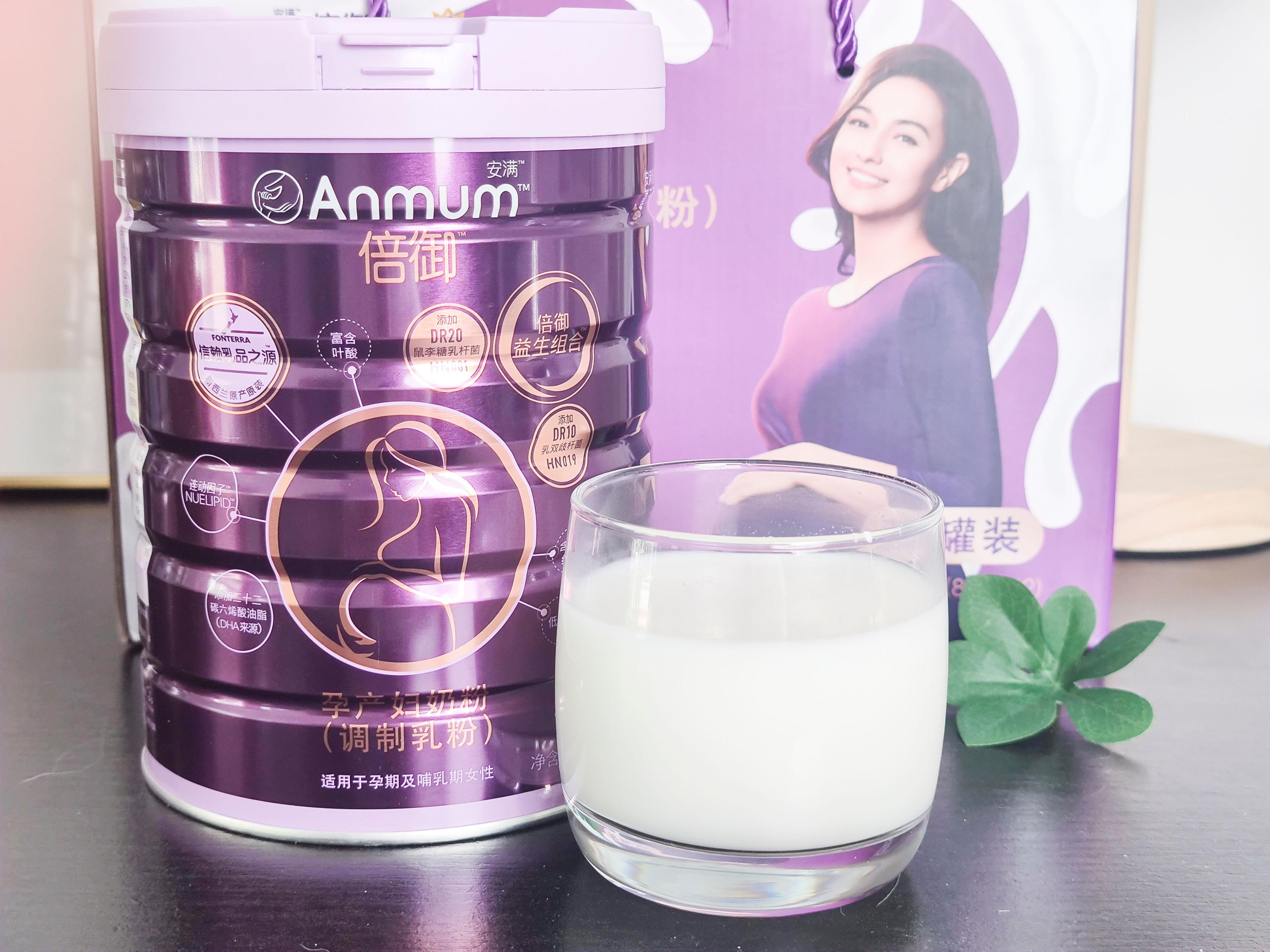 安满孕妇奶粉,安满低脂孕妇奶粉