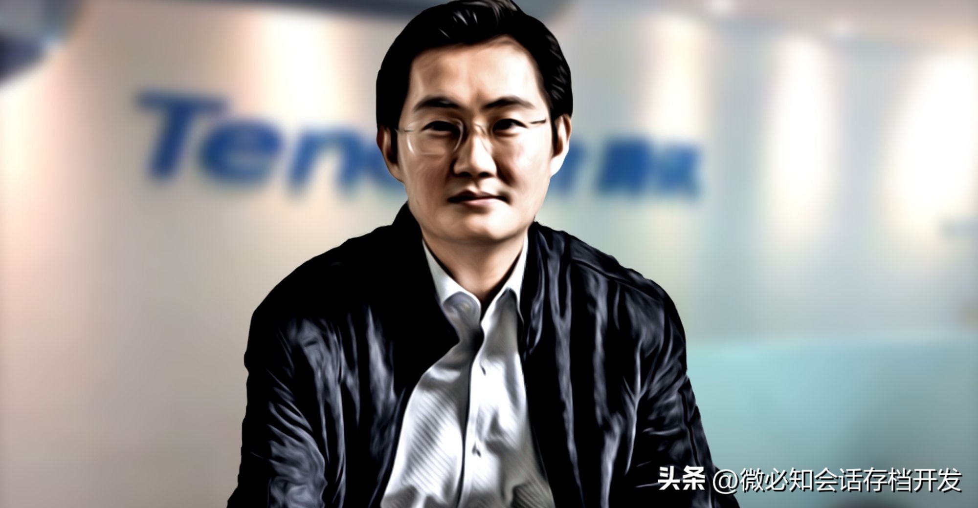 马化腾谈腾讯反腐问题,腾讯创始人马化腾的格局