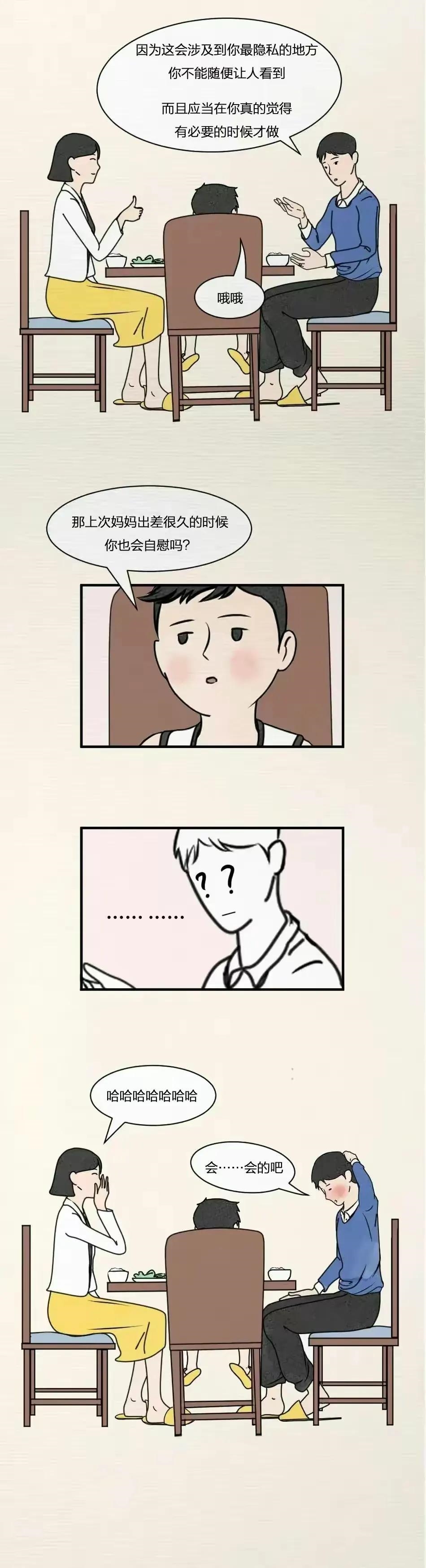 如何引导成年女性避孕教育,什么是避孕套疗法