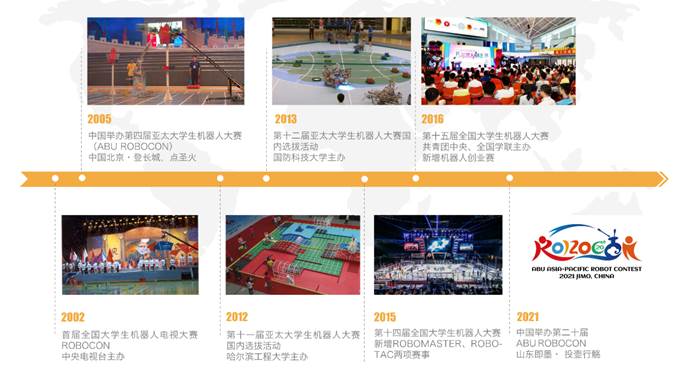 全国大学生机器人大赛照片,全国大学生机器人大赛2017年