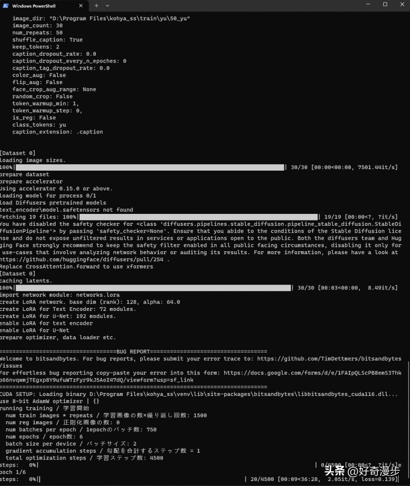 ai教学零基础入门绘图,ai绘画快速入门教程