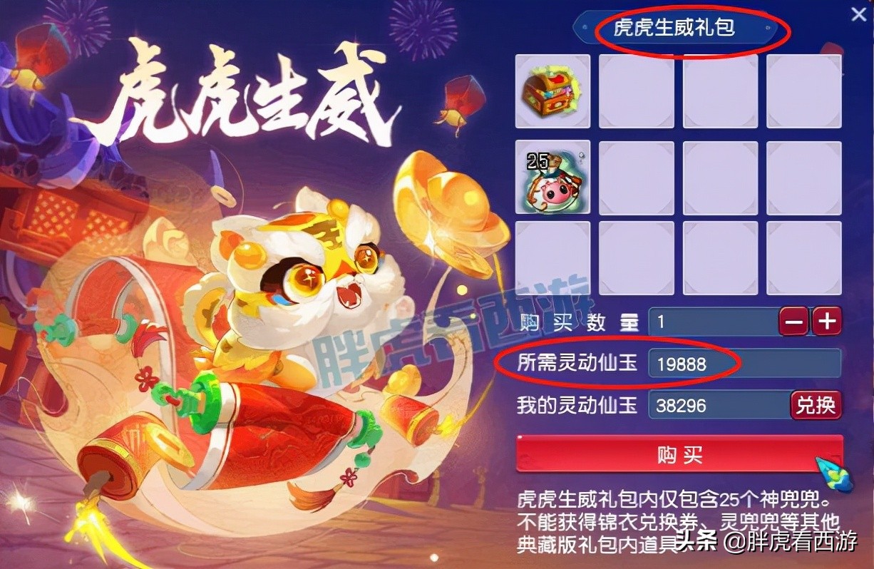 梦幻西游官服大唐官府攻略详细,新版梦幻西游大唐官府攻略