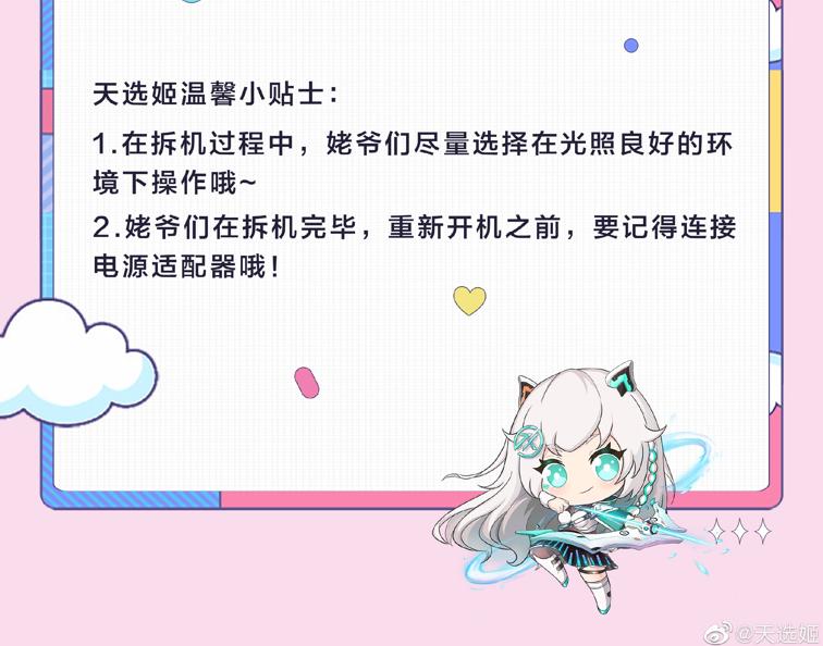 游戏本加装内存教程视频,游戏本怎么扩容硬盘内存