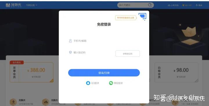 文库系统比较,文库系统有哪些