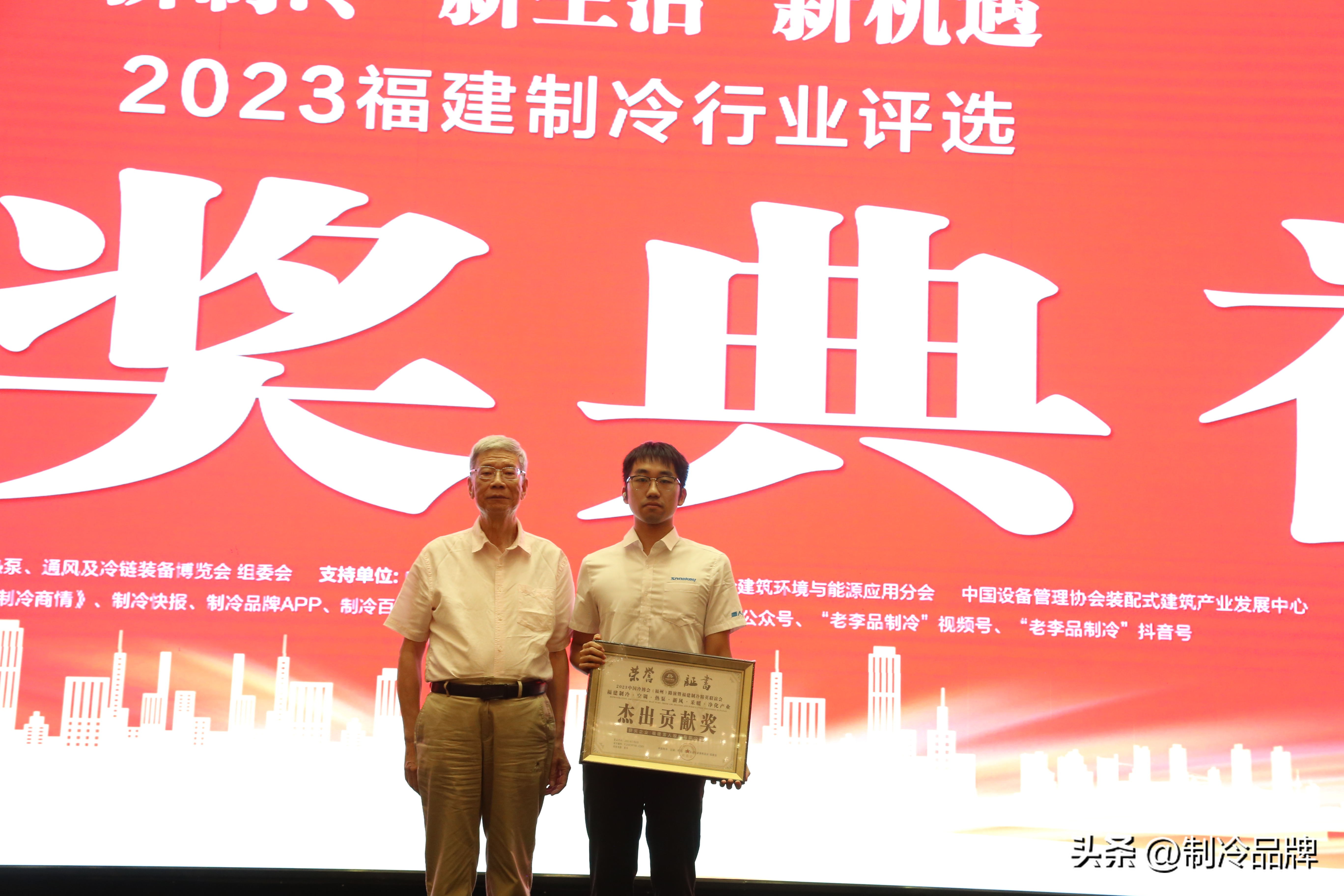 别抢了！今天的C位属于这群制冷企业