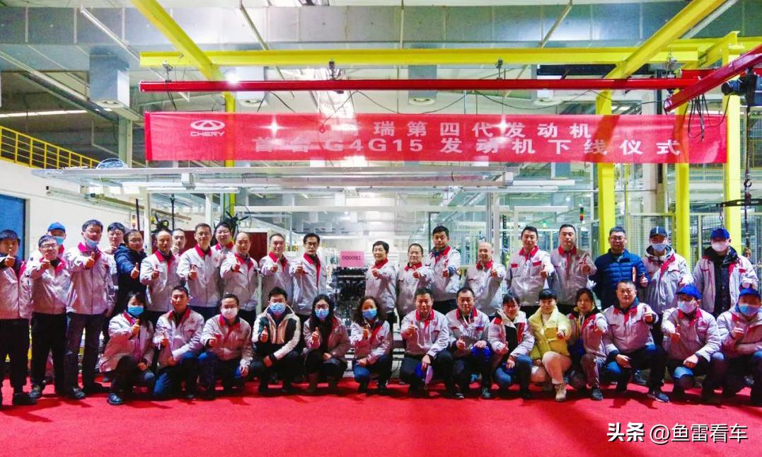 奇瑞四代发动机1.5t将搭载的车型,奇瑞2.0t混动发动机最新消息