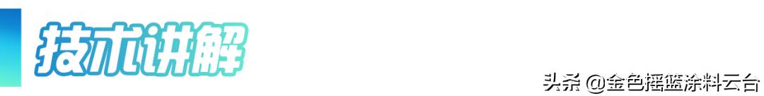 水性环氧酚醛树脂,水性环氧烤漆树脂