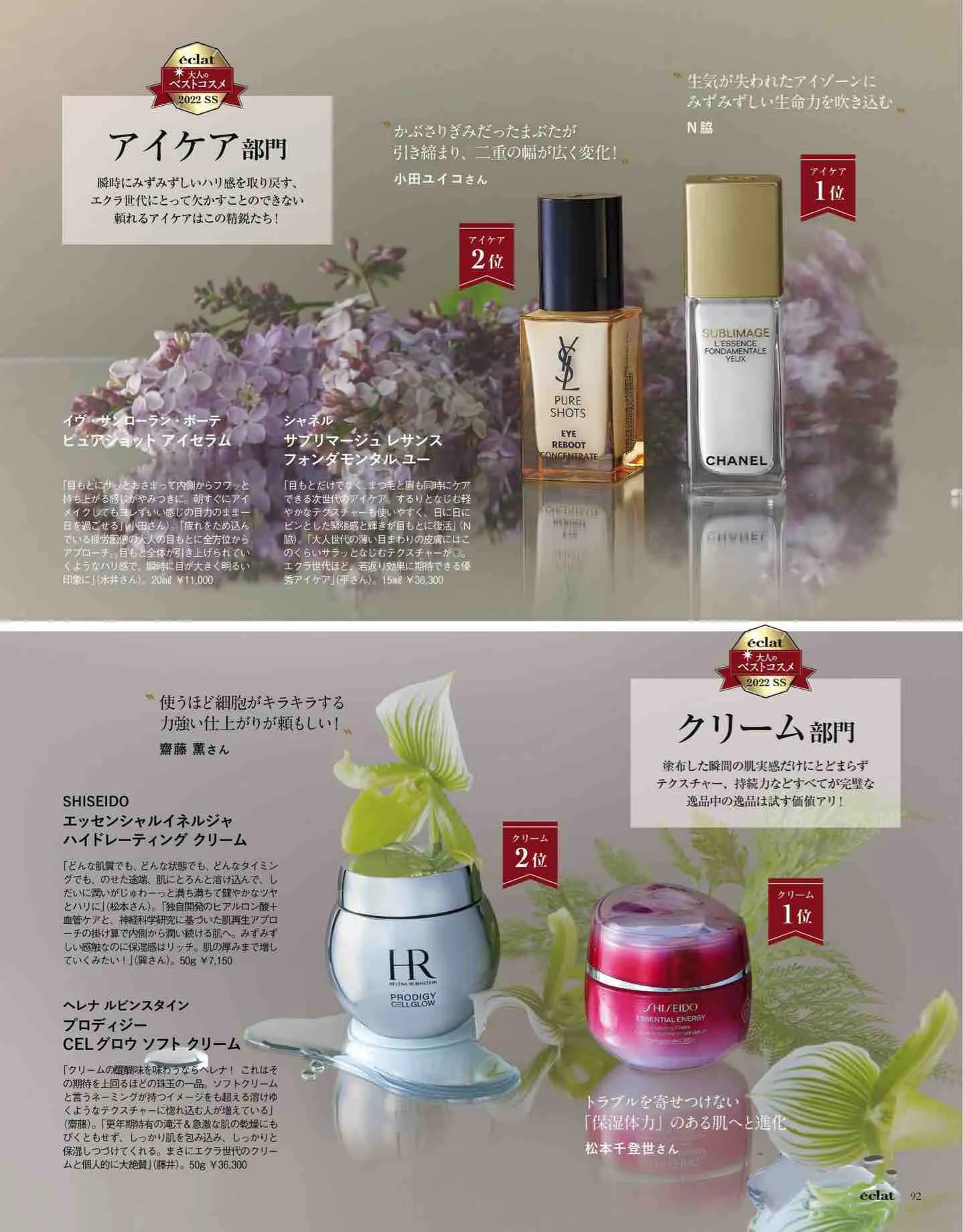 日本时尚杂志电子版,日本时尚杂志介绍视频