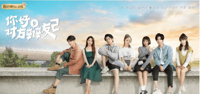 除了周生如故还有什么好看的剧,周生如故这部剧值得看吗