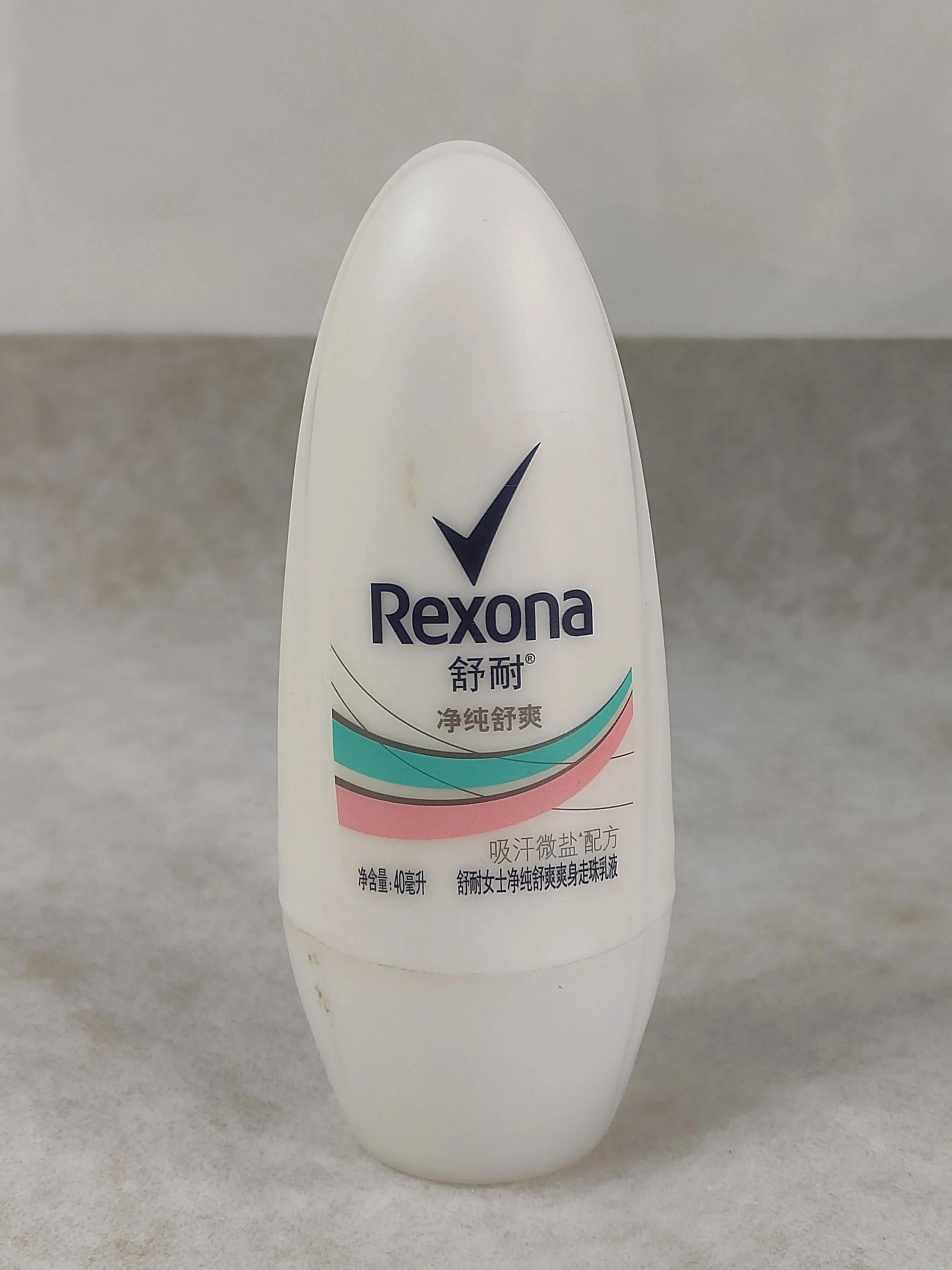 腋下净味止汗露真实测评,平价止汗露去臭测评