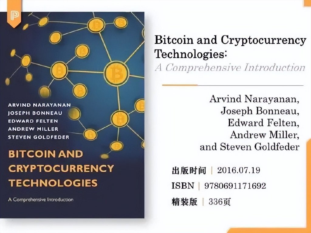 全球顶尖大学的10本必读书,独家学习资料