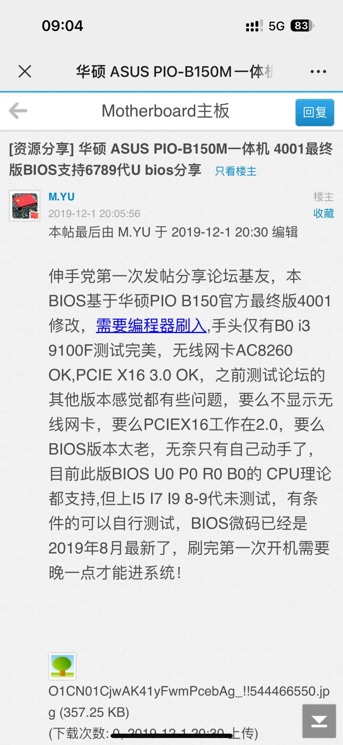 榄旀敼鐢佃剳鑳界敤澶氫箙,榄旀敼pcx150