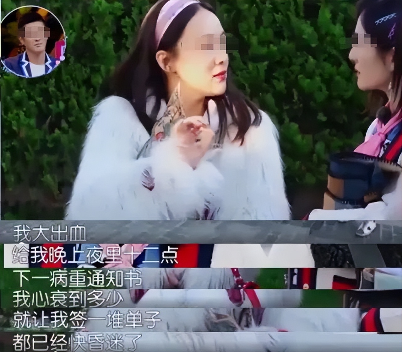 妈妈顺产生孩子大出血,顺产31天出血