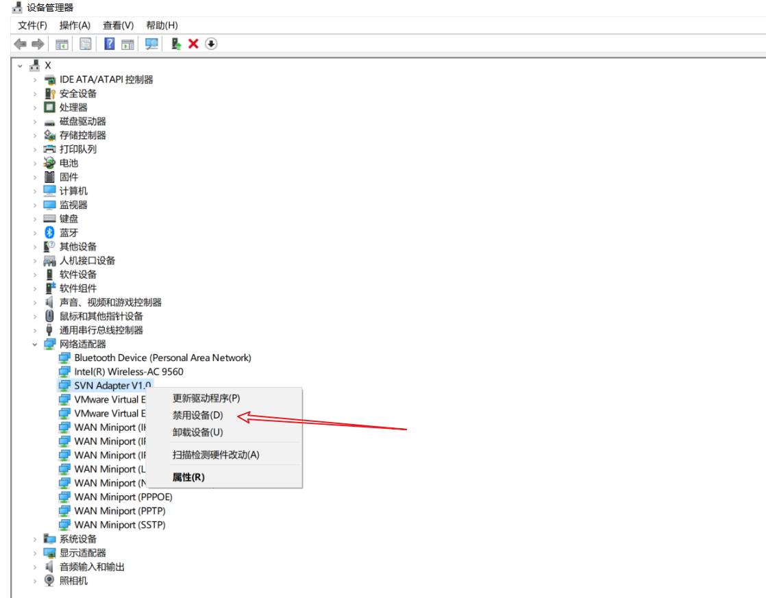 登录华为sslvpnsecoclient客户端时，接收返回码超时解决方案