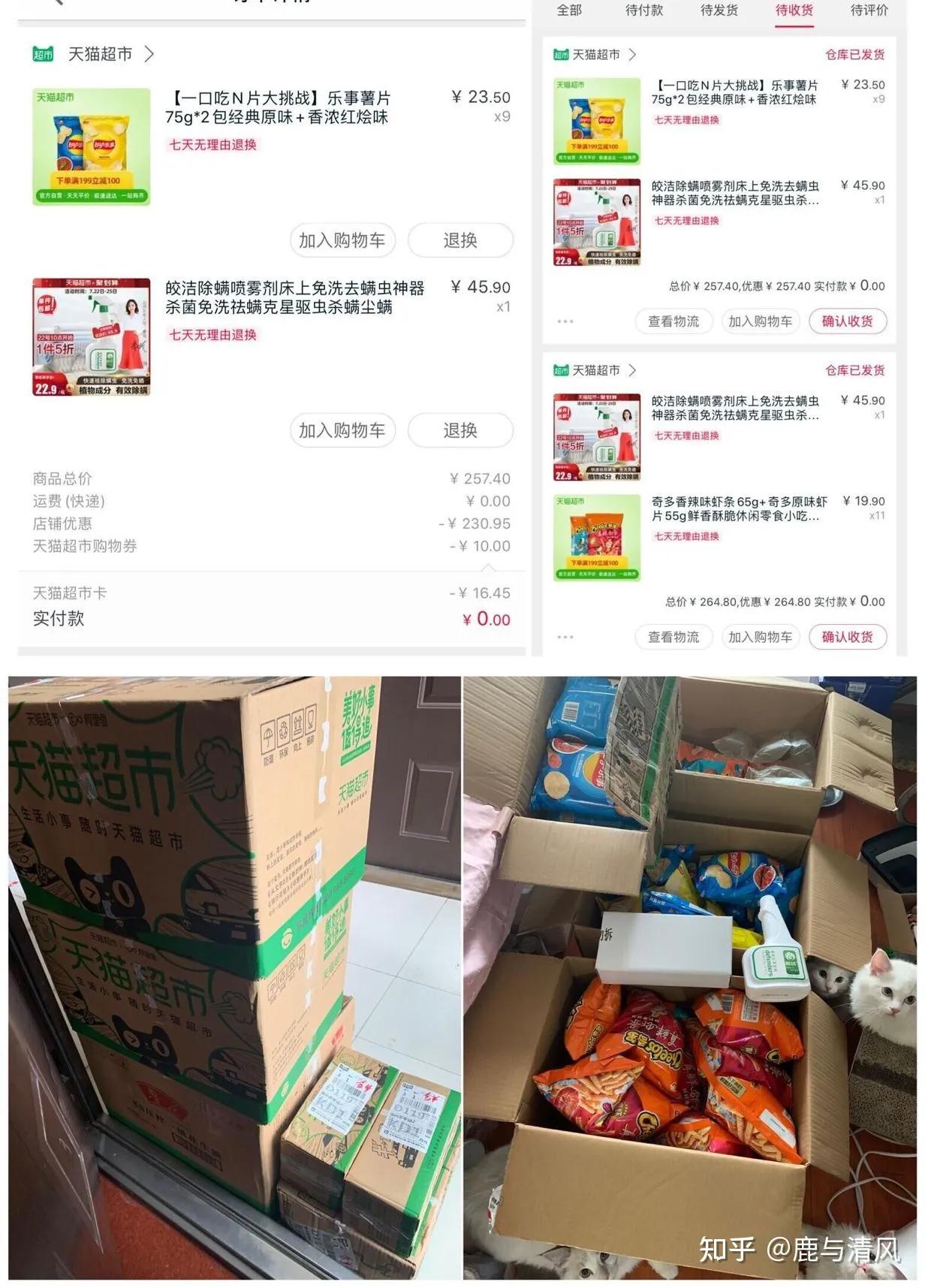 淘宝京东优惠券领取公众号,哪里可以领取京东或者淘宝优惠券