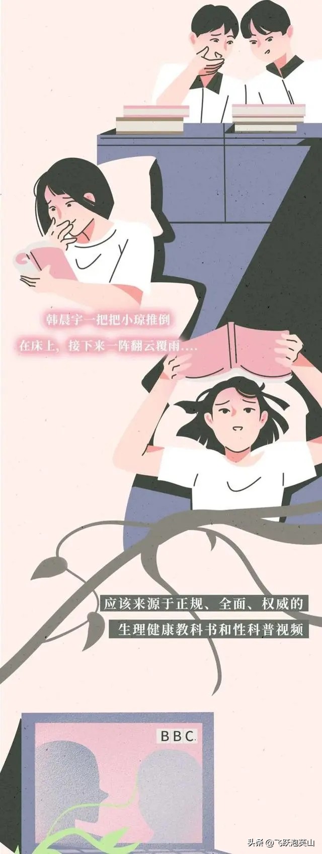 你知道女性被“性侵”后是什么感受吗？不要只看表面伤害