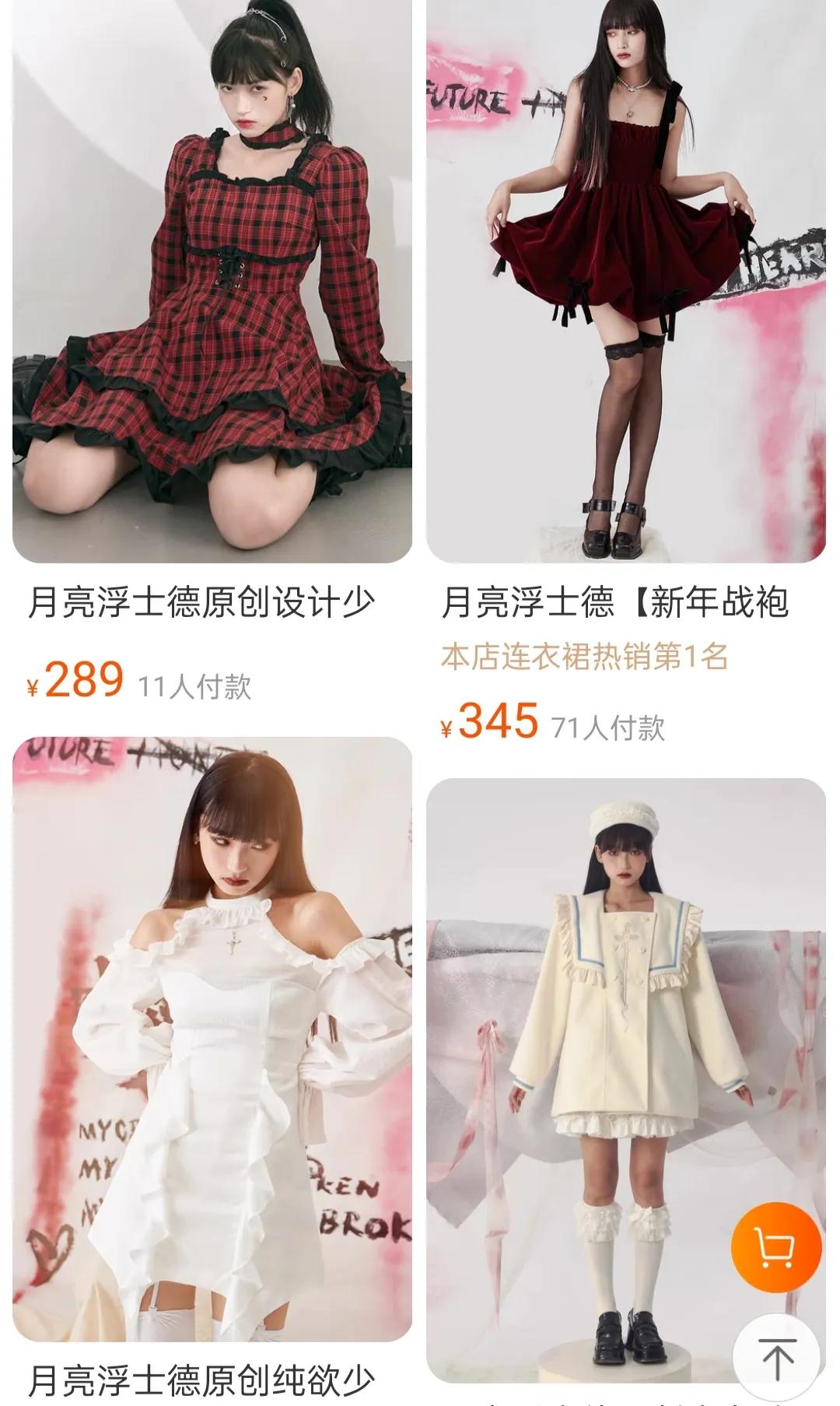 适合少女的衣服店铺,有什么适合明亮少女风的店铺