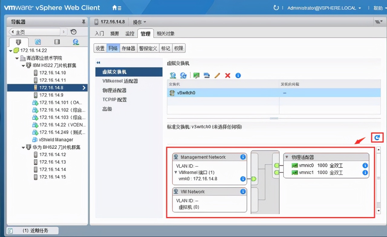 macvmware虚拟机安装win10教程,正版vmwarevsphere安装教程