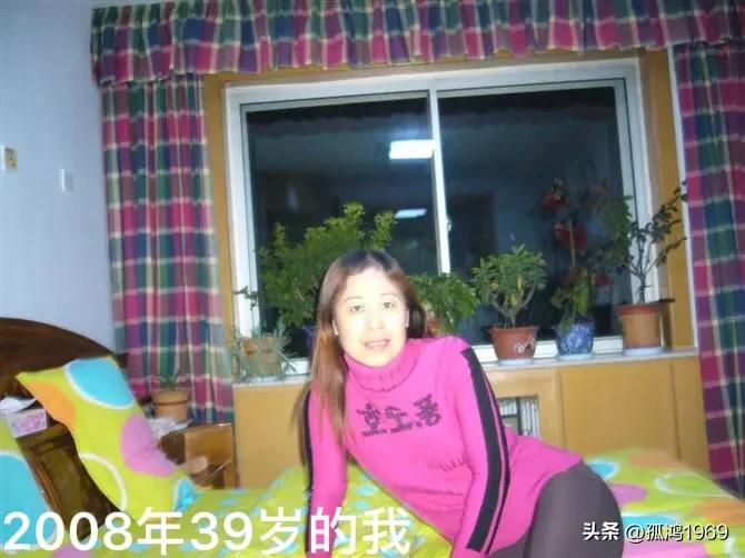 2008年冬天,我用220元为一场网恋买了单